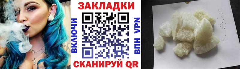 A-PVP Иваново