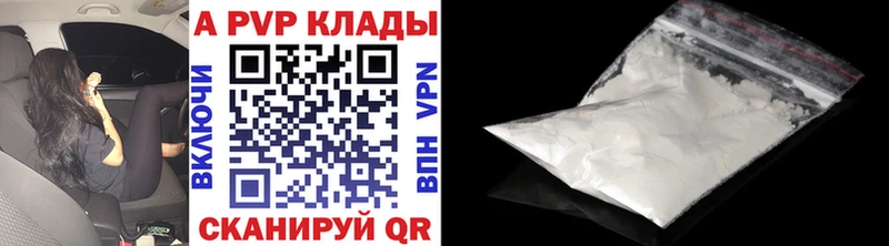 Купить Иваново Cocaine АМФЕТАМИН Меф A-PVP ГАШ Конопля