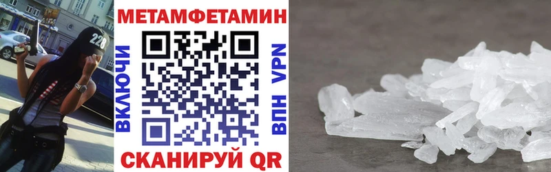 как найти наркотики  Иваново  АМФЕТАМИН VHQ 