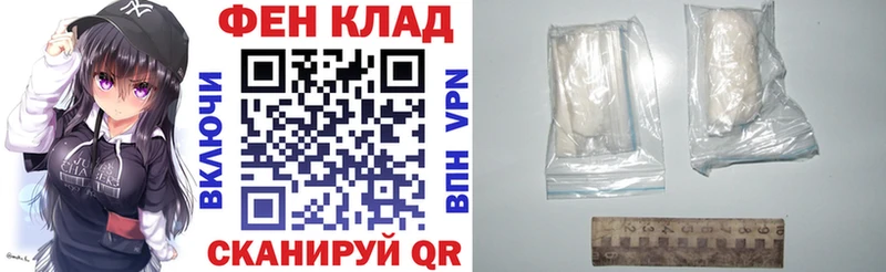 Амфетамин Розовый Иваново