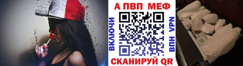 A PVP VHQ  Иваново 