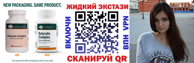 даркнет сайт  Иваново  hydra как зайти  Бутират оксана 