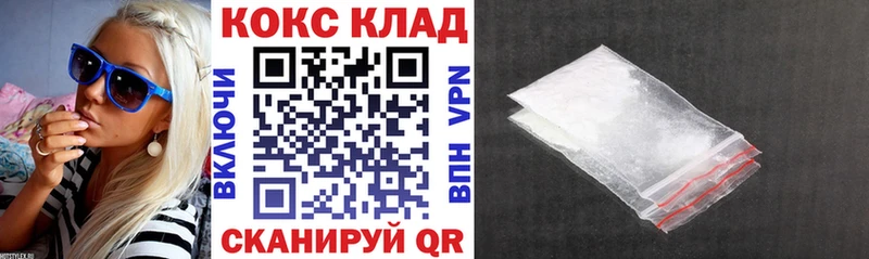 Cocaine FishScale  закладки  Иваново 