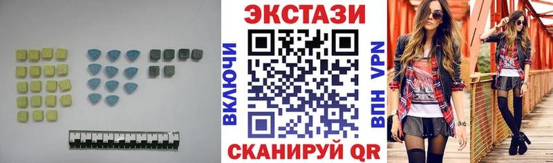 Экстази Дубай  blacksprut как зайти  Иваново  цена  