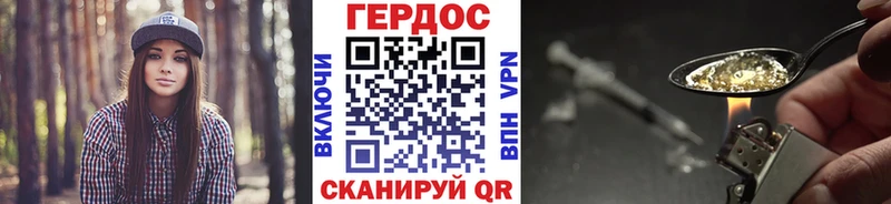 Героин афганец  Иваново 