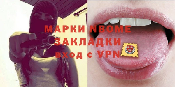 mix Верхний Тагил