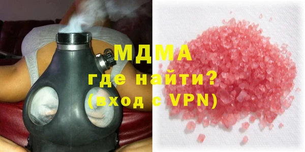 MDMA Premium VHQ Верхнеуральск