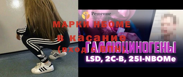прущие крисы Верея