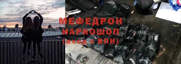 mix Верхний Тагил