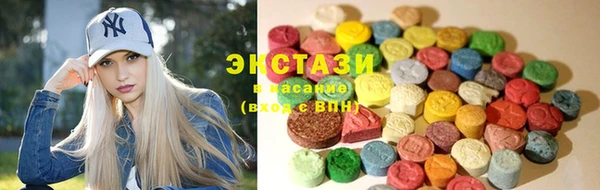 стаф Волосово