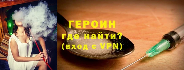 стаф Волосово