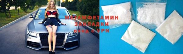 прущие крисы Верея