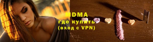 стаф Волосово