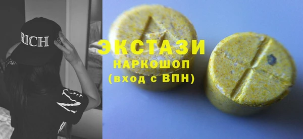 стаф Волосово