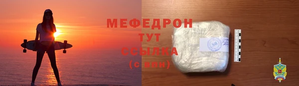 спиды Волоколамск
