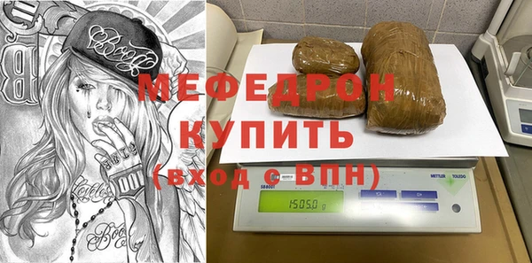 MDMA Premium VHQ Верхнеуральск