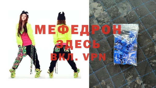 прущие крисы Верея
