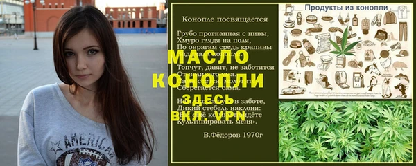 mix Верхний Тагил