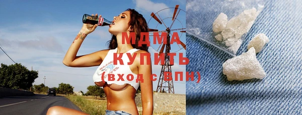 спиды Волоколамск