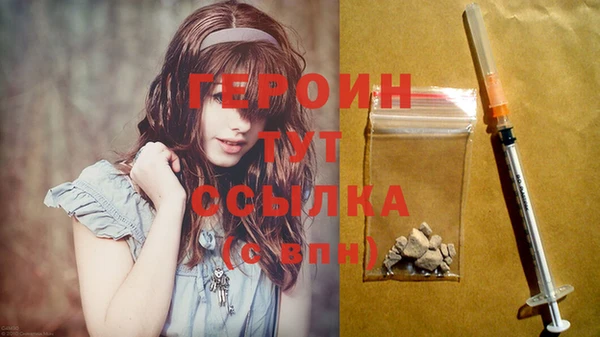 спиды Волоколамск