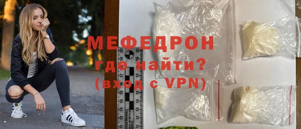 MDMA Premium VHQ Верхнеуральск