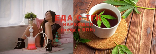 стаф Волосово