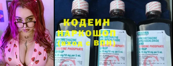 спиды Волоколамск