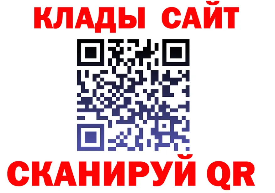 Купить закладку  формула Иваново