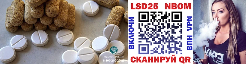 Лсд 25 экстази кислота darknet как зайти Иваново