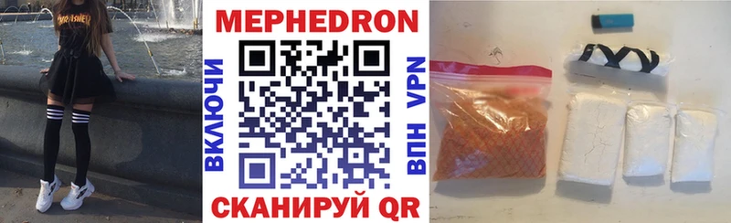 площадка Telegram Иваново Мефедрон 4 MMC