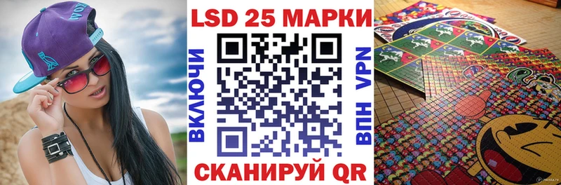 Марки 25I-NBOMe 1,5мг  OMG маркетплейс  Иваново 