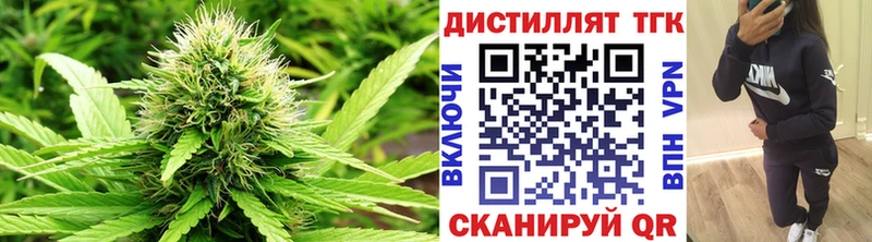 MEGA рабочий сайт  Иваново  Дистиллят ТГК Wax 