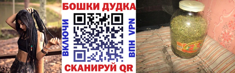 Бошки марихуана семена  дарк нет телеграм  Иваново 